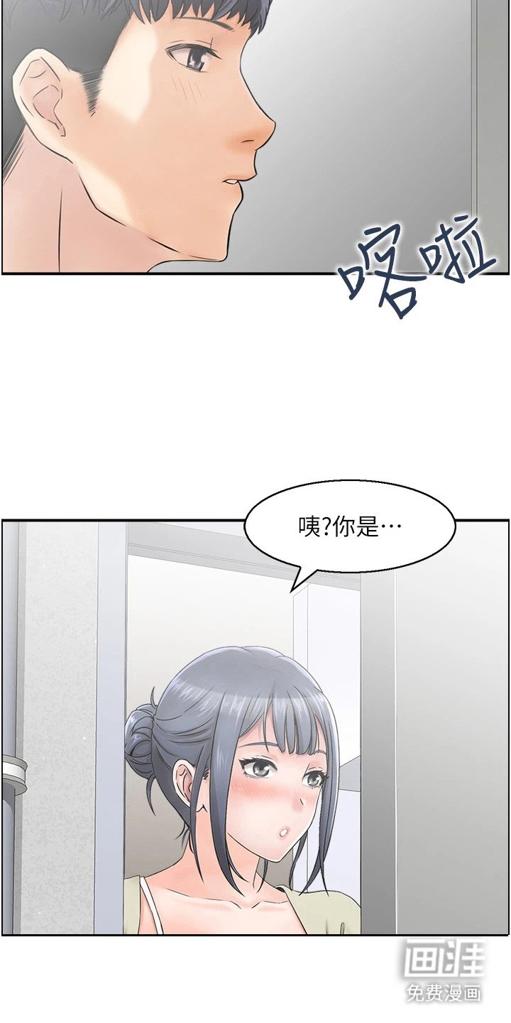第6章：怪怪的