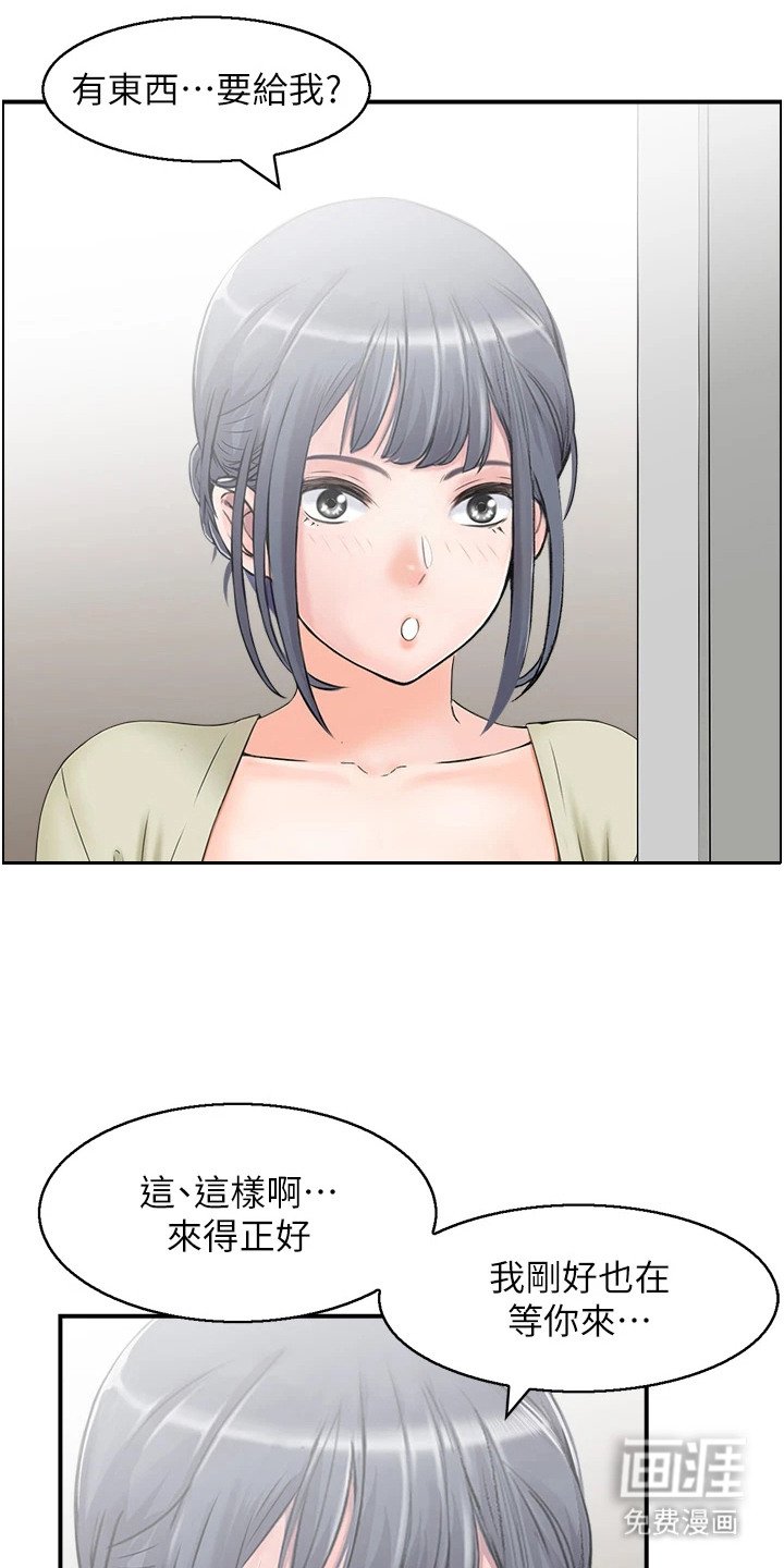 第6章：怪怪的