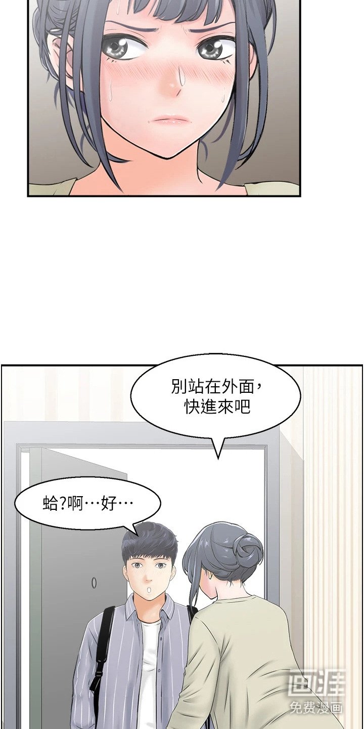 第6章：怪怪的