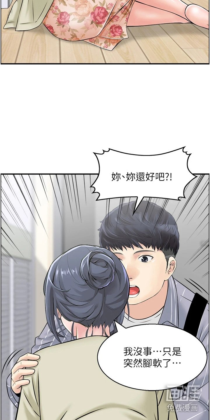 第6章：怪怪的