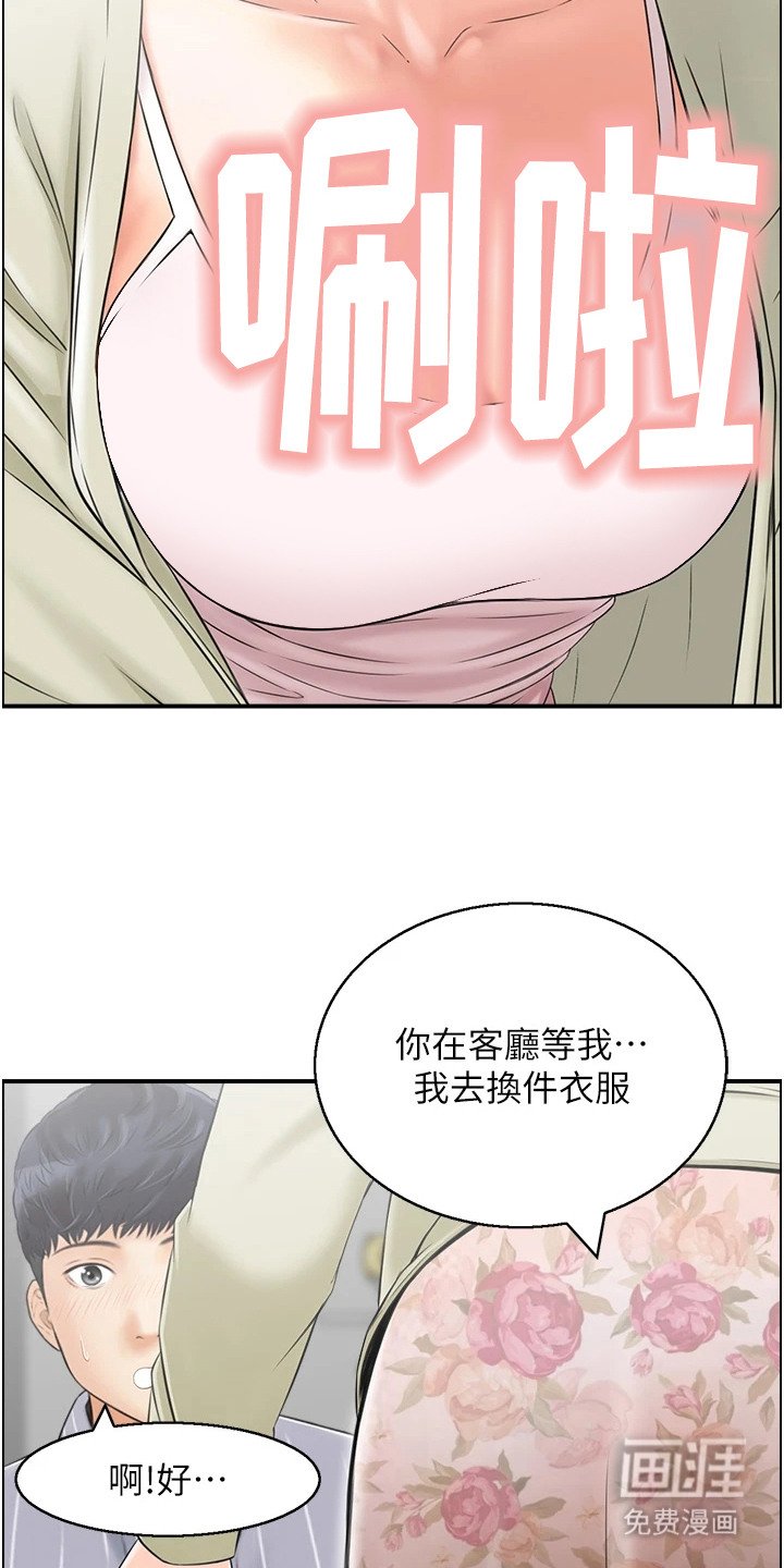 第6章：怪怪的