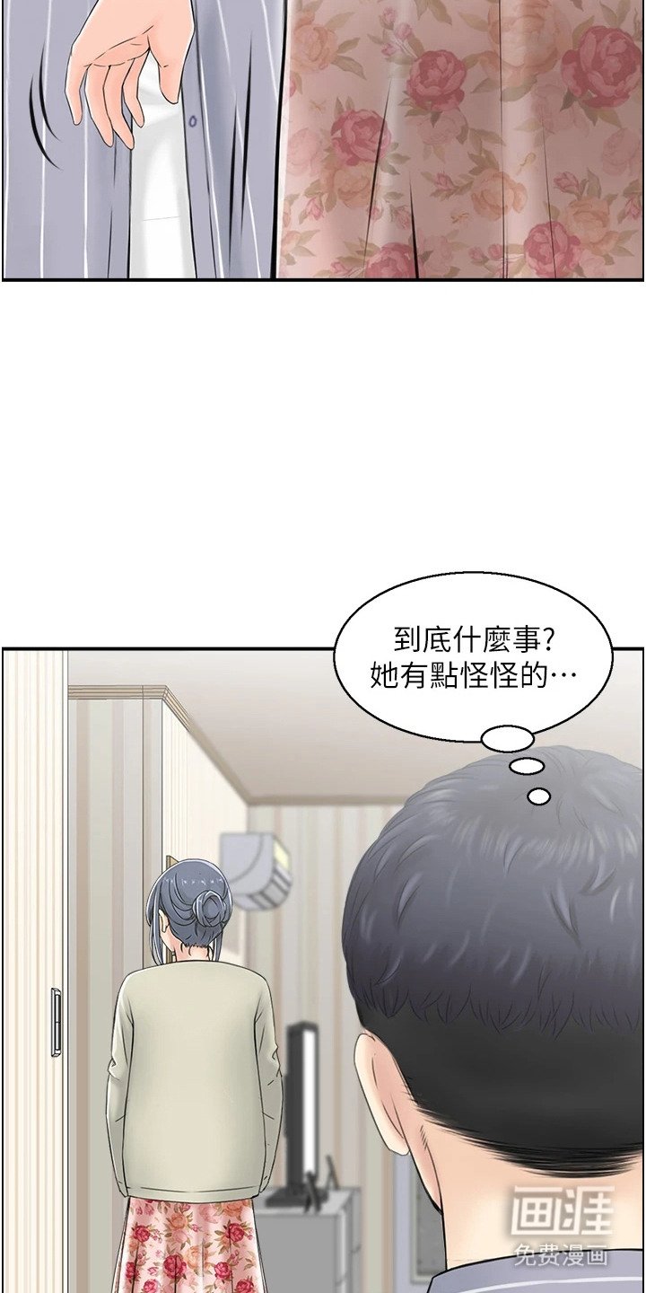 第6章：怪怪的
