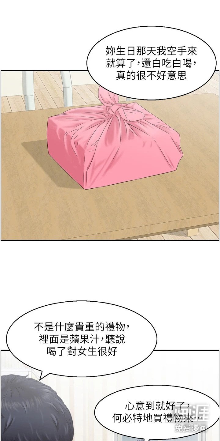 第7章：求助