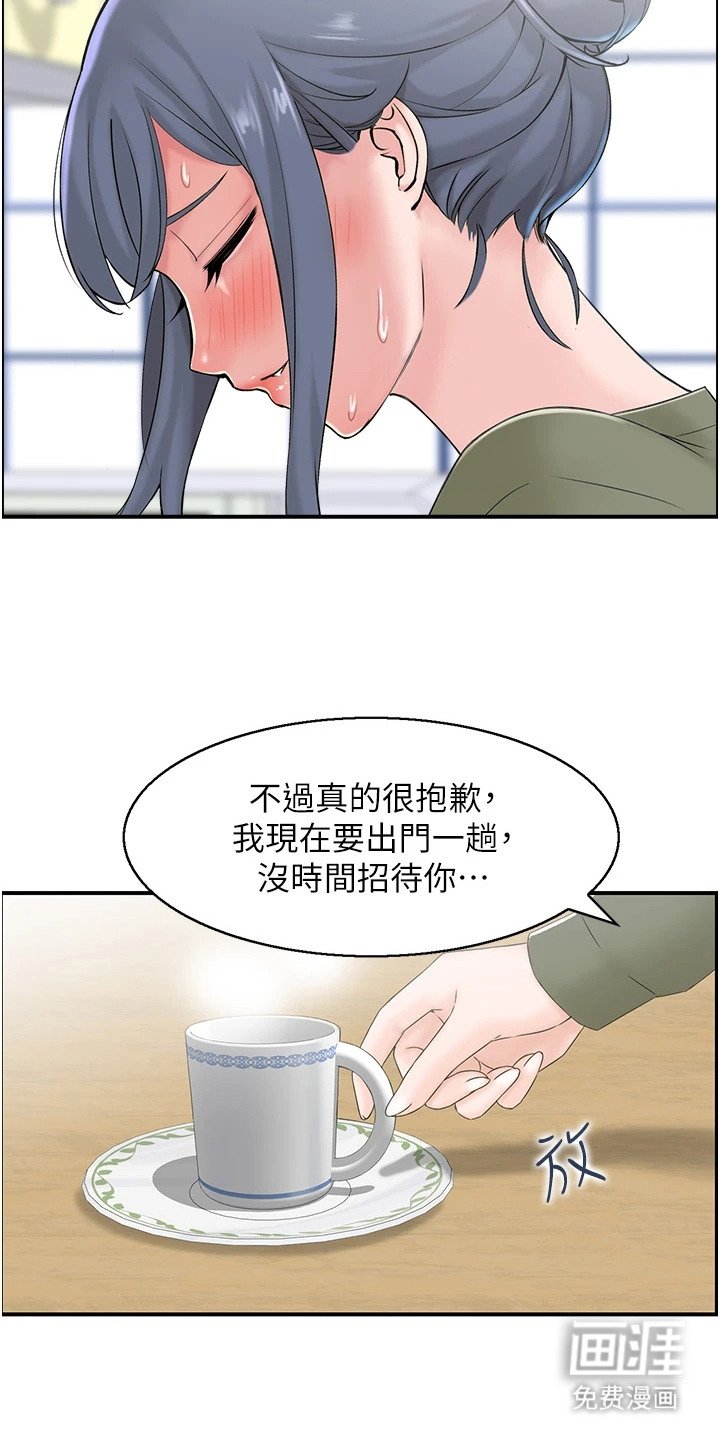 第7章：求助