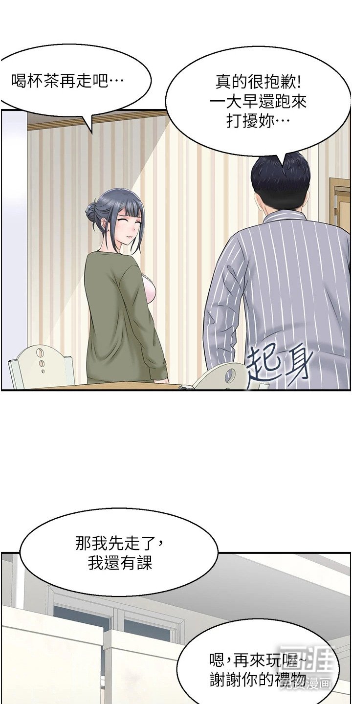 第7章：求助