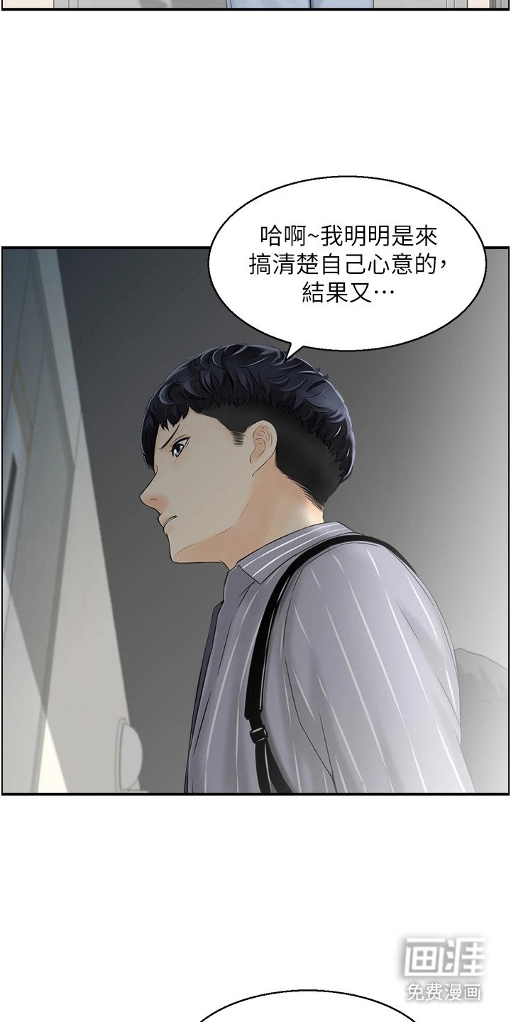 第7章：求助