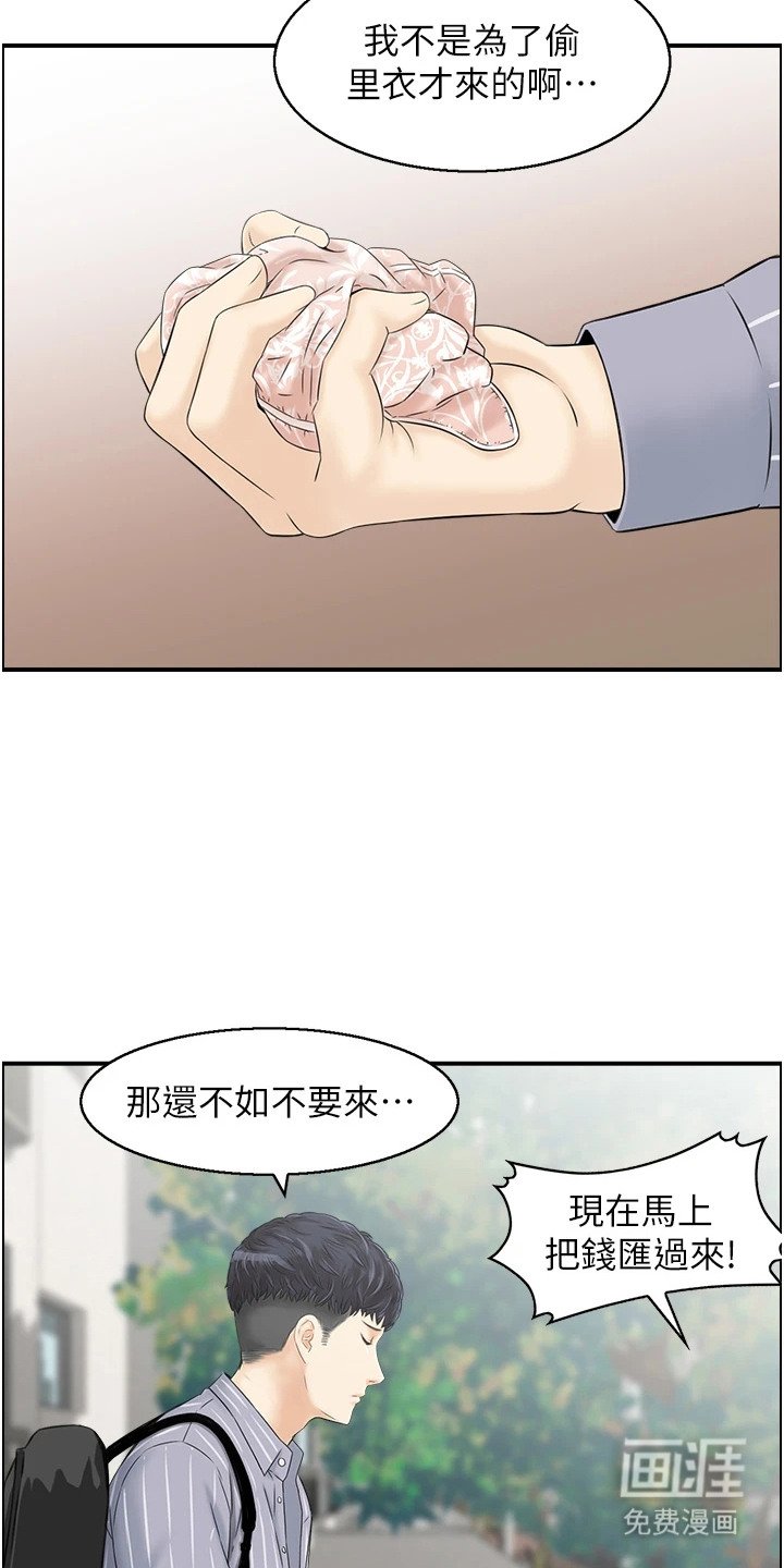第7章：求助
