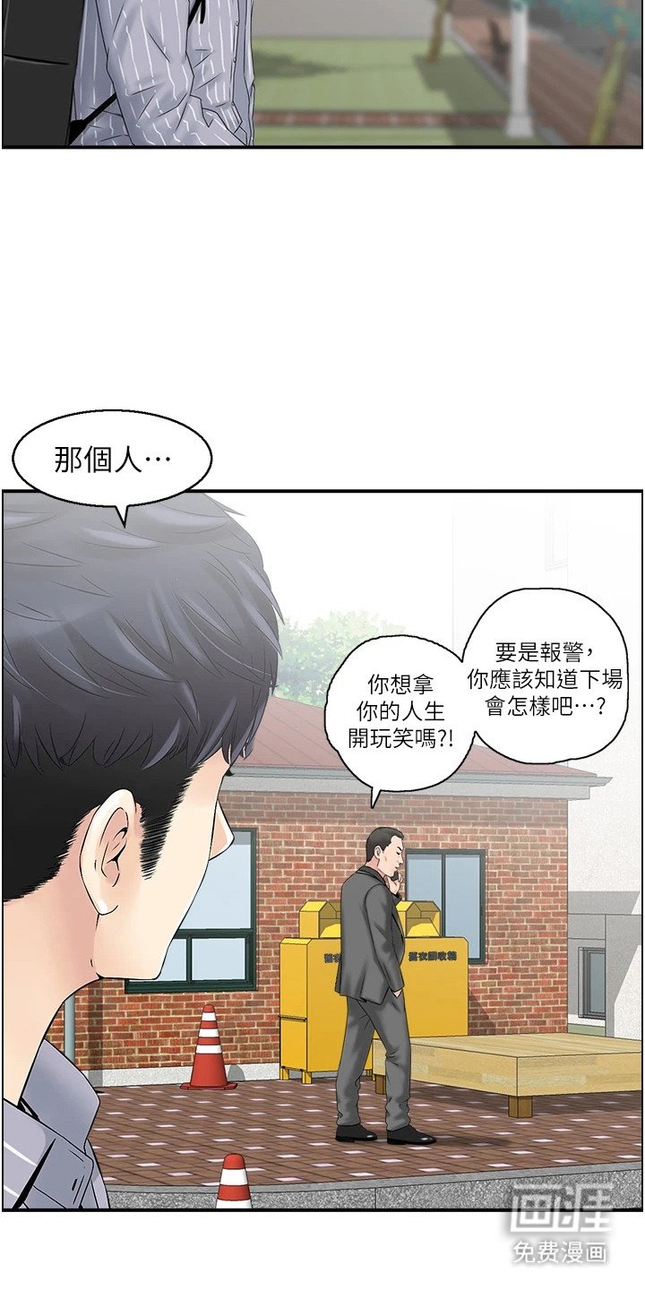 第7章：求助