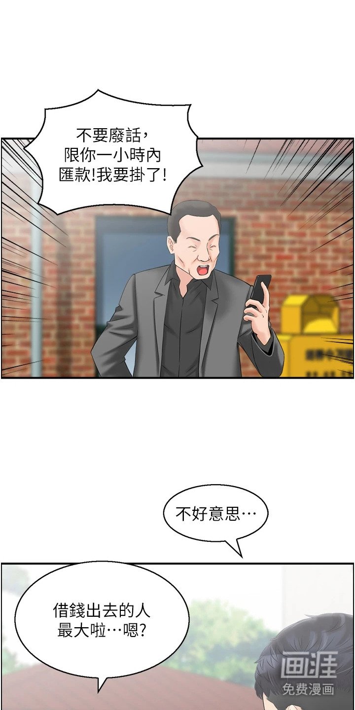 第7章：求助