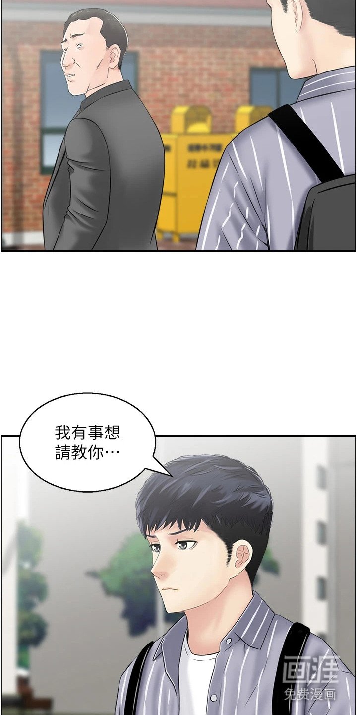 第7章：求助