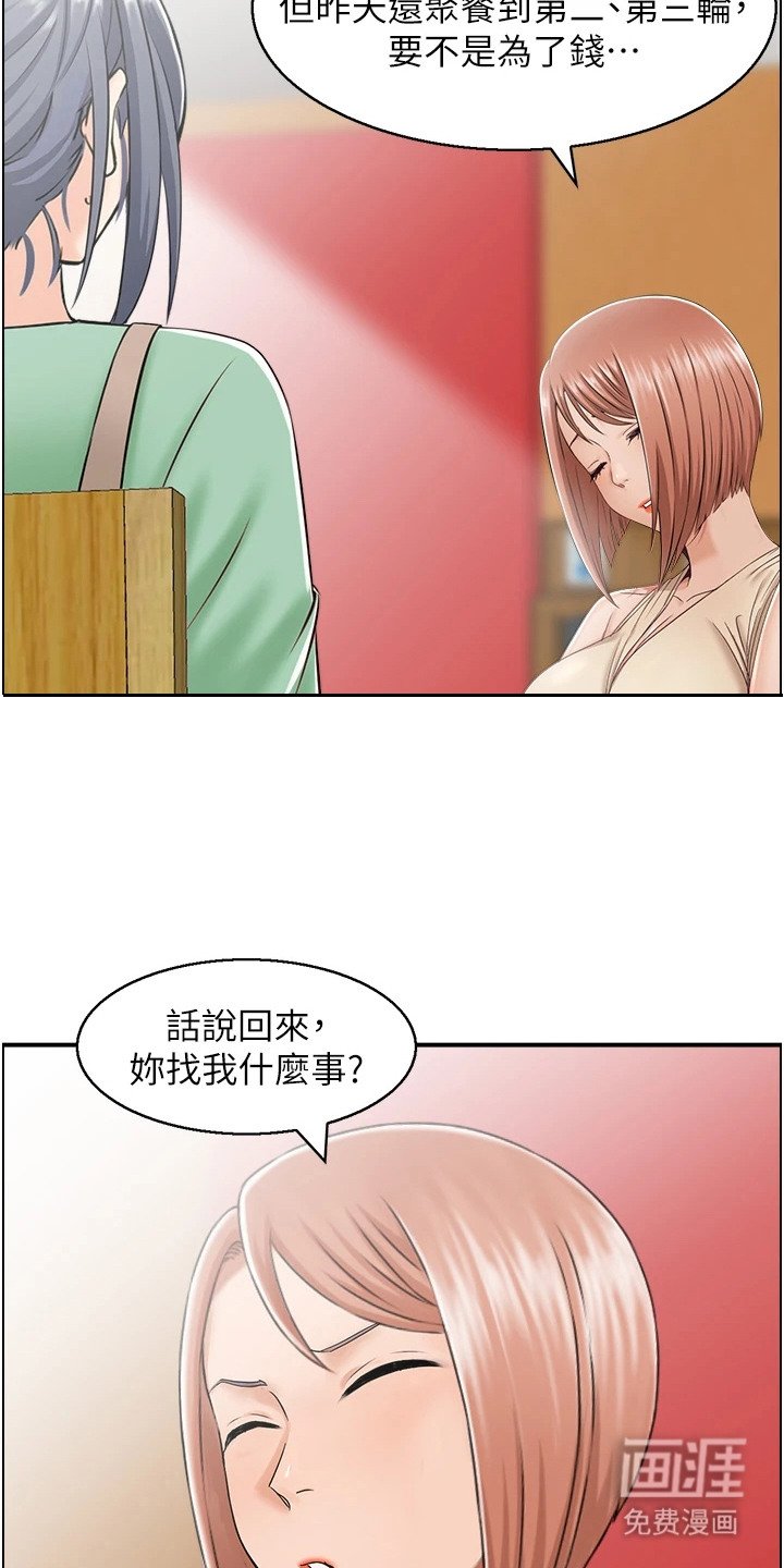 第7章：求助