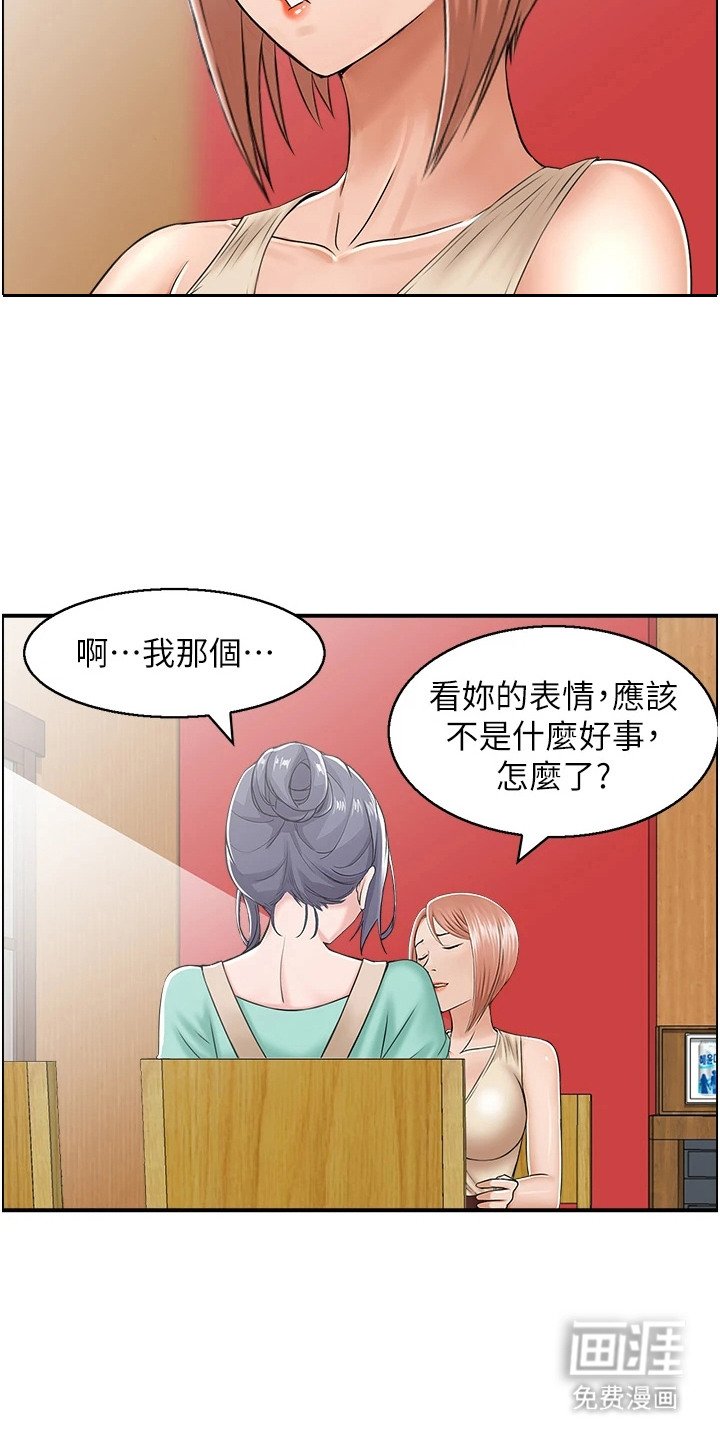 第7章：求助