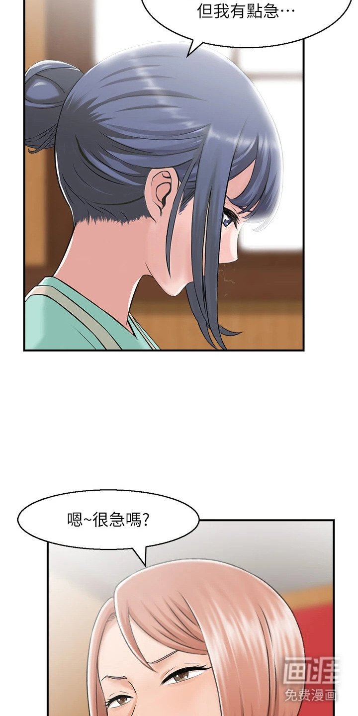 第7章：求助