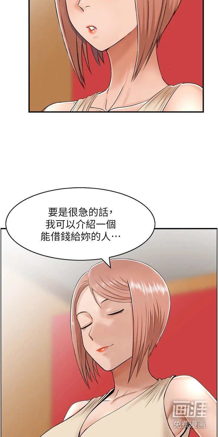 第7章：求助