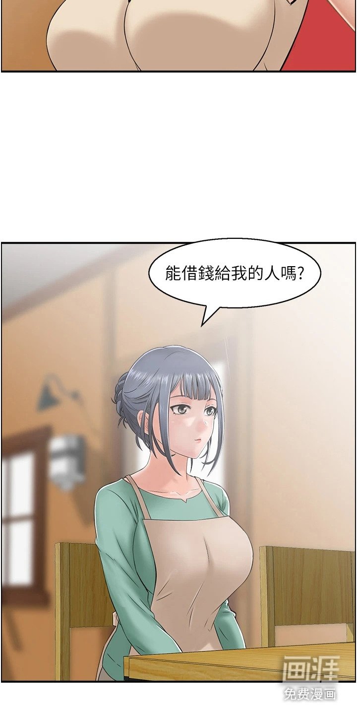 第7章：求助