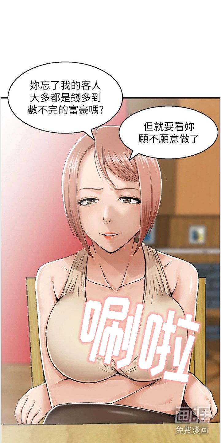 第7章：求助