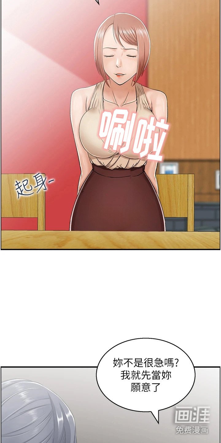 第8章：出主意