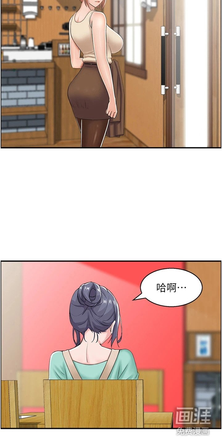 第8章：出主意