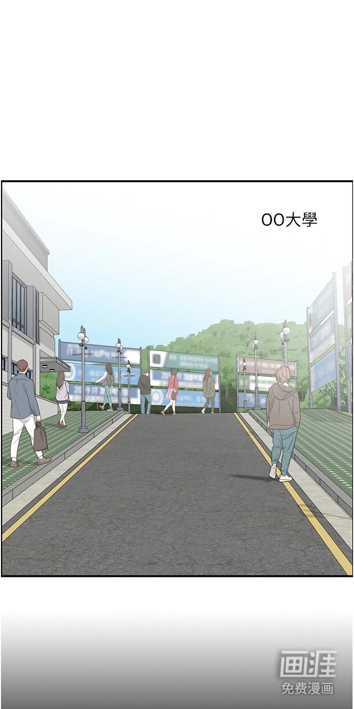 第8章：出主意