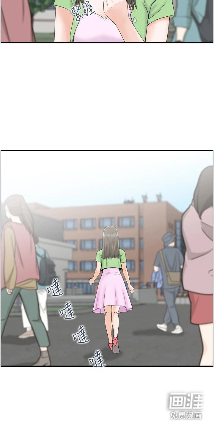 第8章：出主意