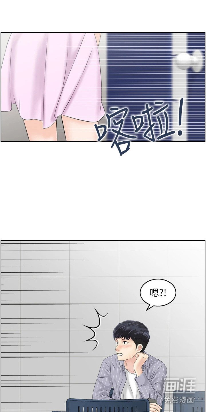 第8章：出主意