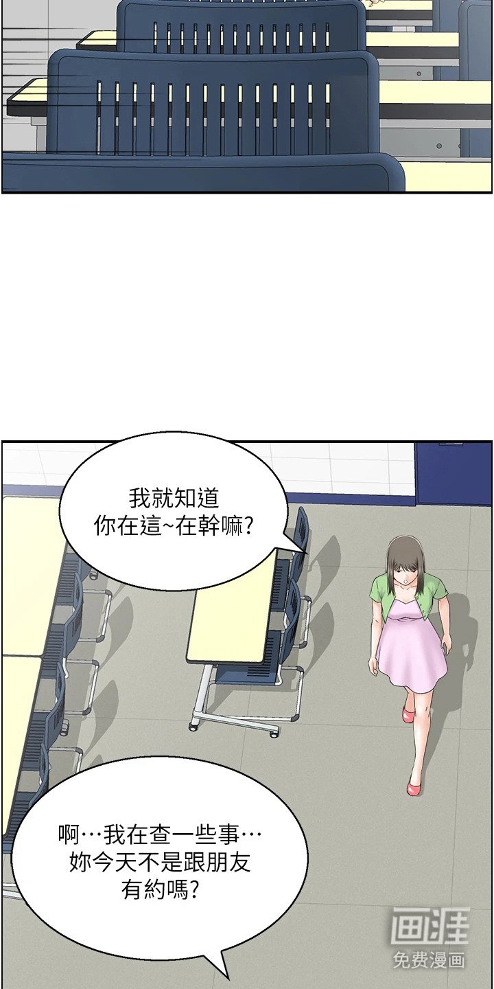 第8章：出主意