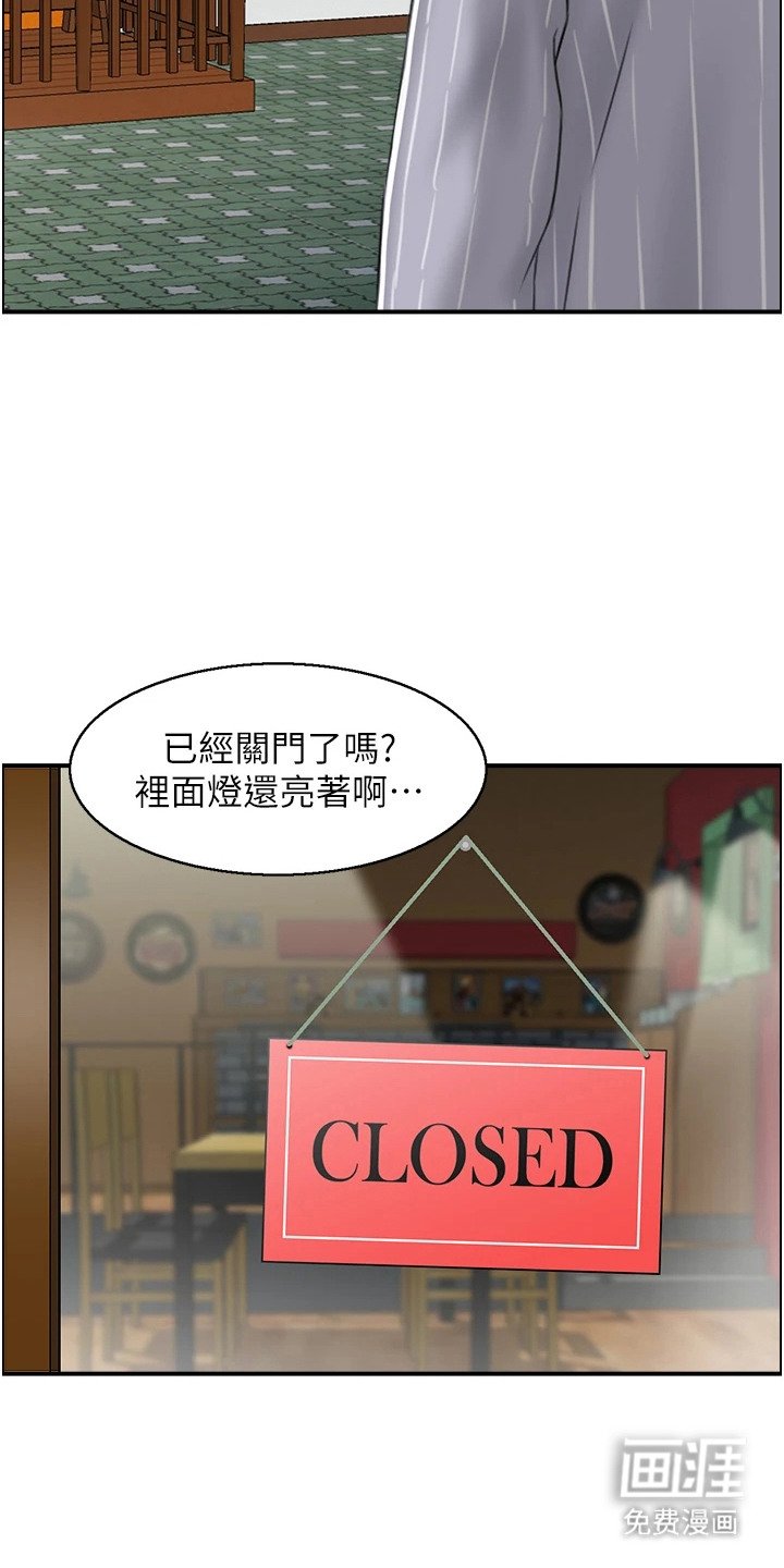 第9章：塑身衣