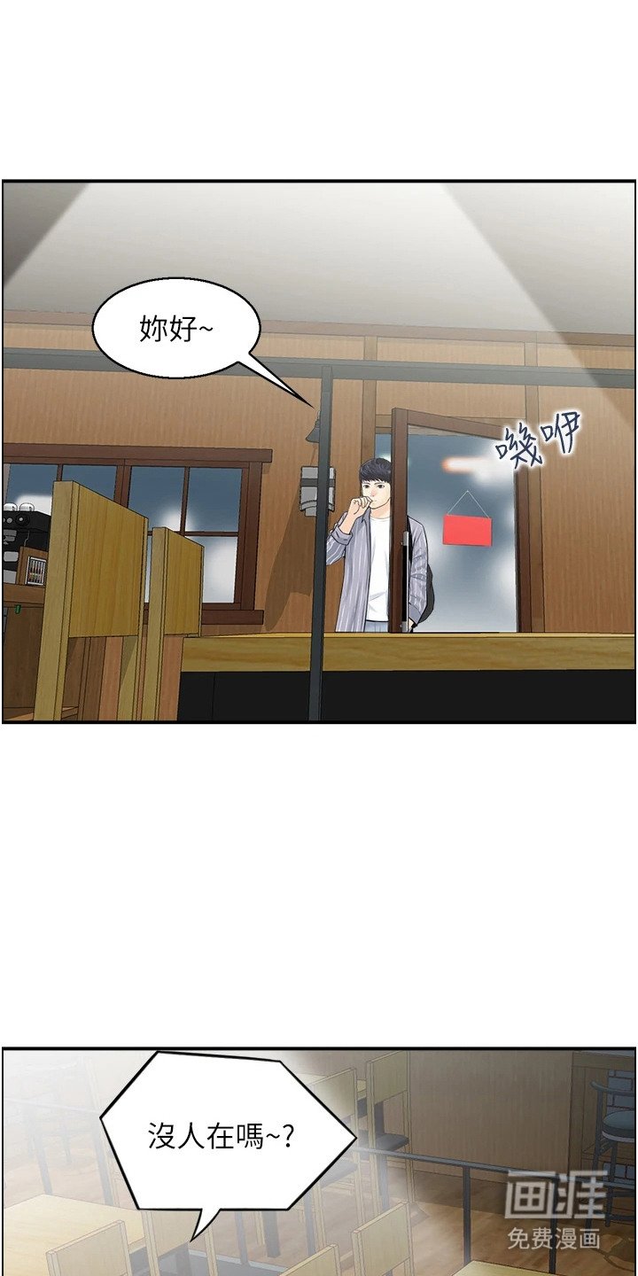 第9章：塑身衣