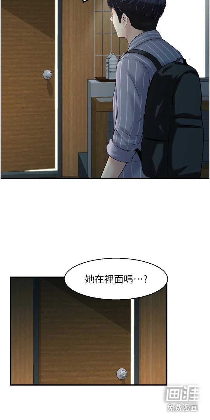 第9章：塑身衣