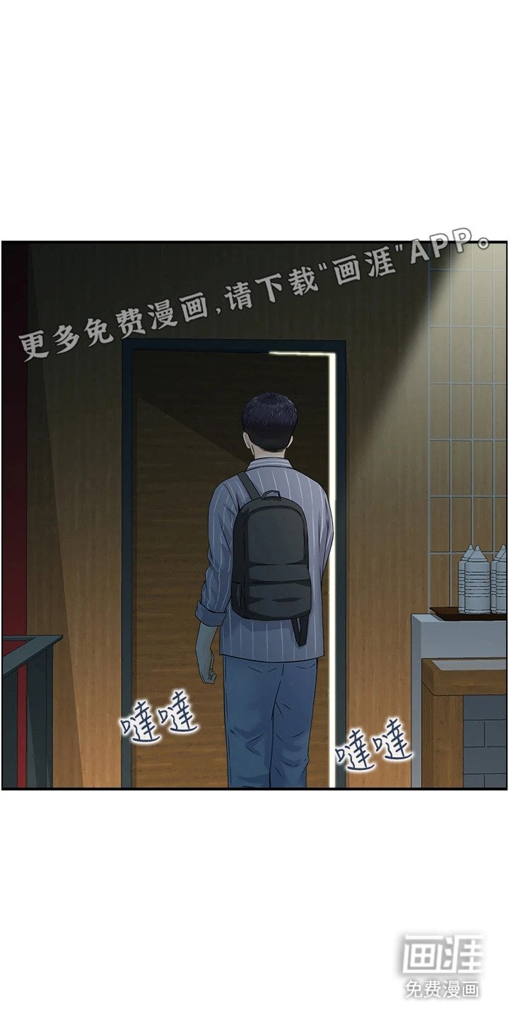 第9章：塑身衣