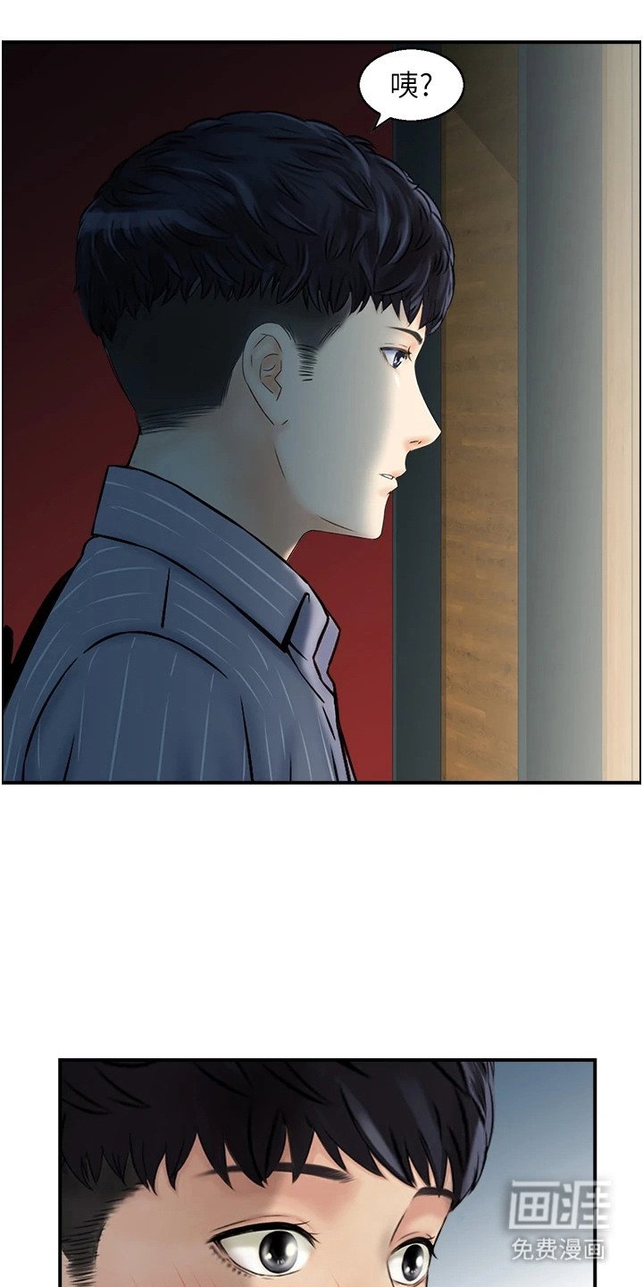 第9章：塑身衣