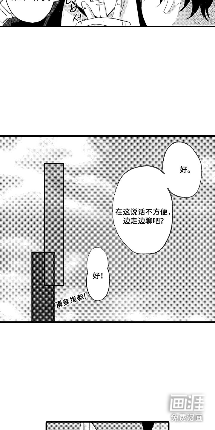 第1章：失业