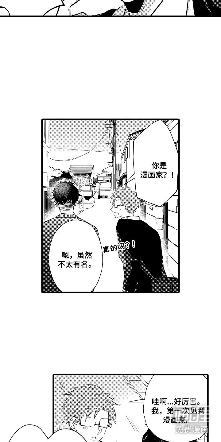第1章：失业