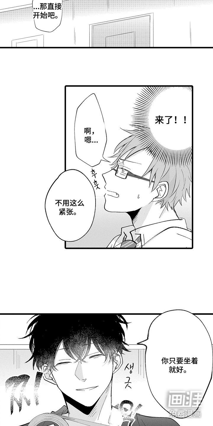 第1章：失业