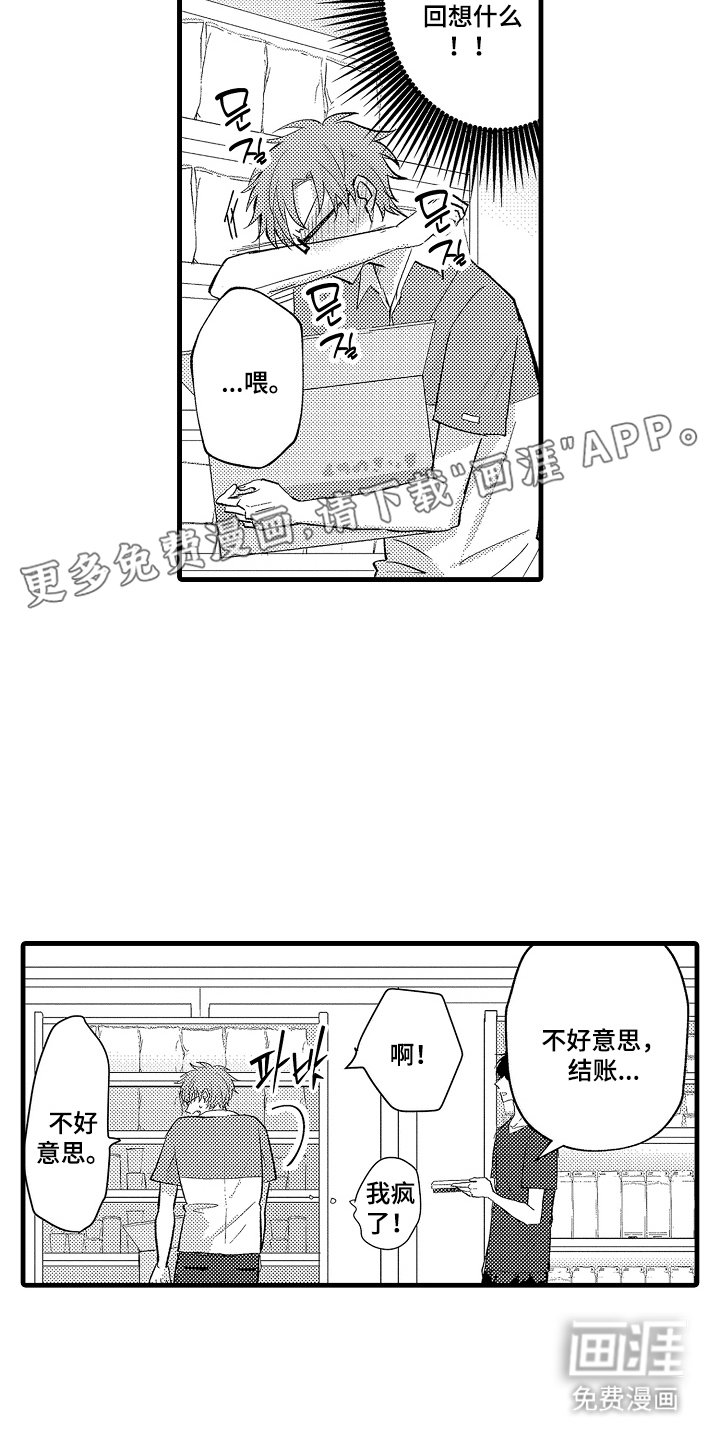 第11章：有帮助吗