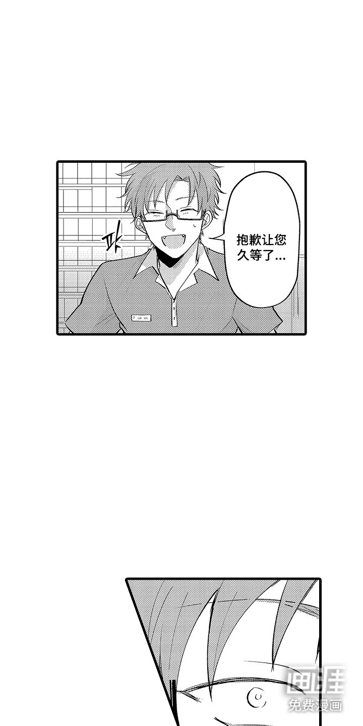 第11章：有帮助吗