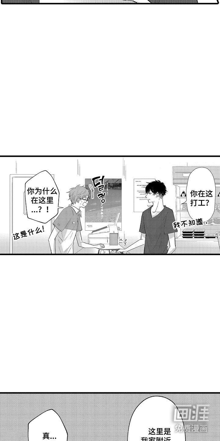 第11章：有帮助吗