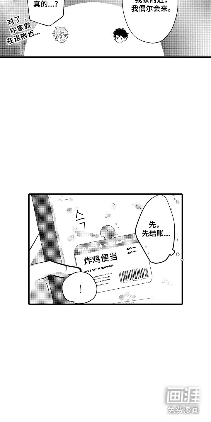 第11章：有帮助吗