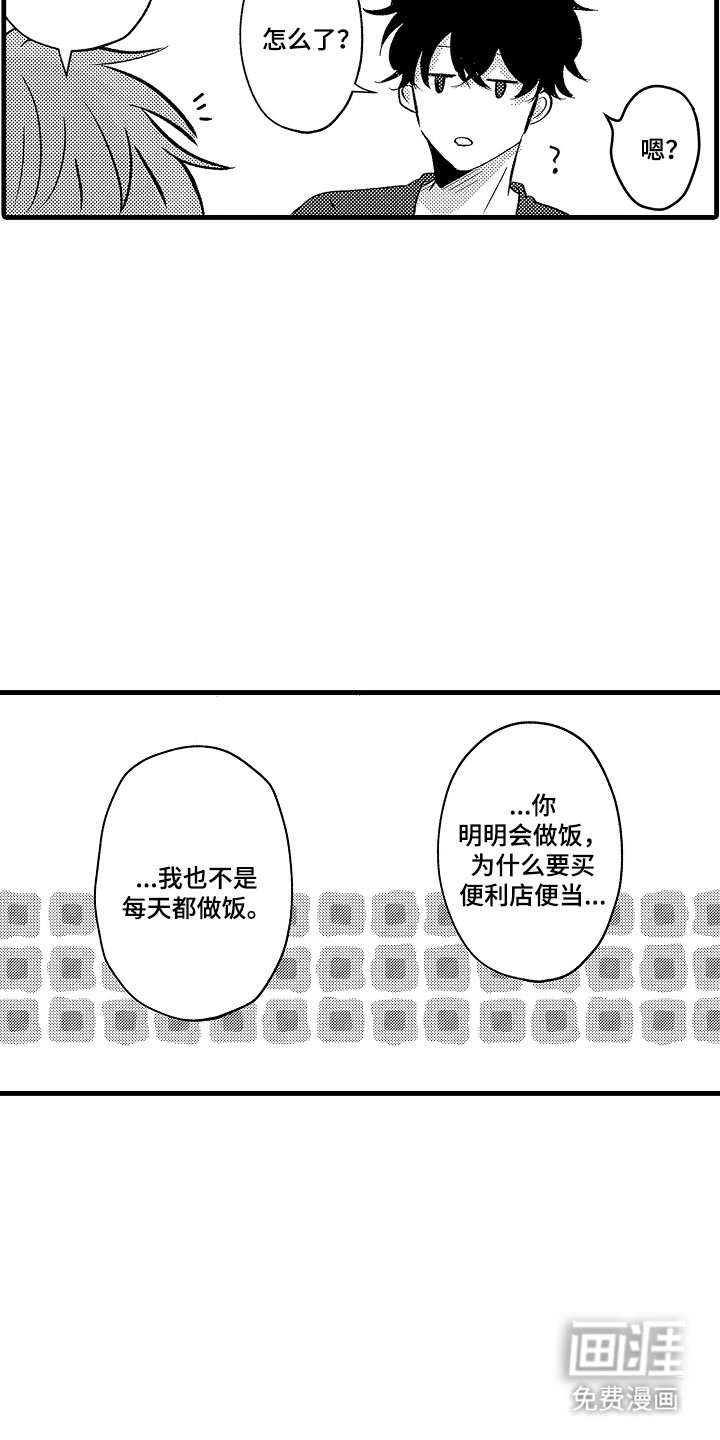 第11章：有帮助吗