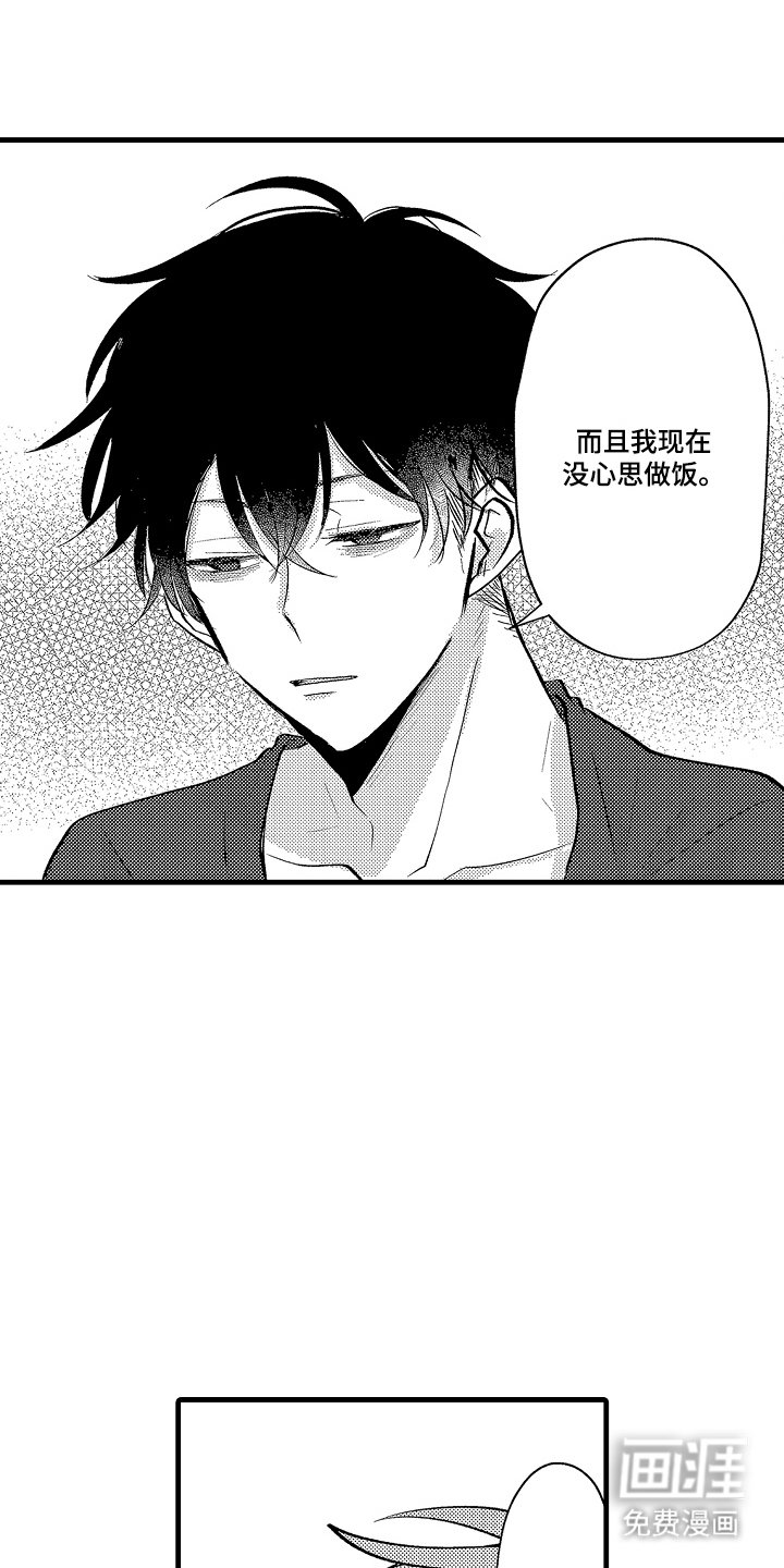 第11章：有帮助吗