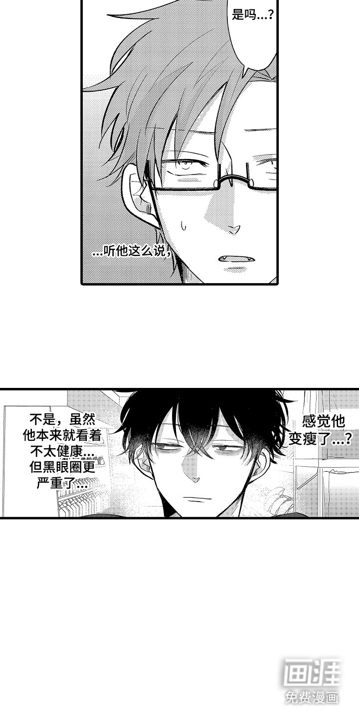 第11章：有帮助吗