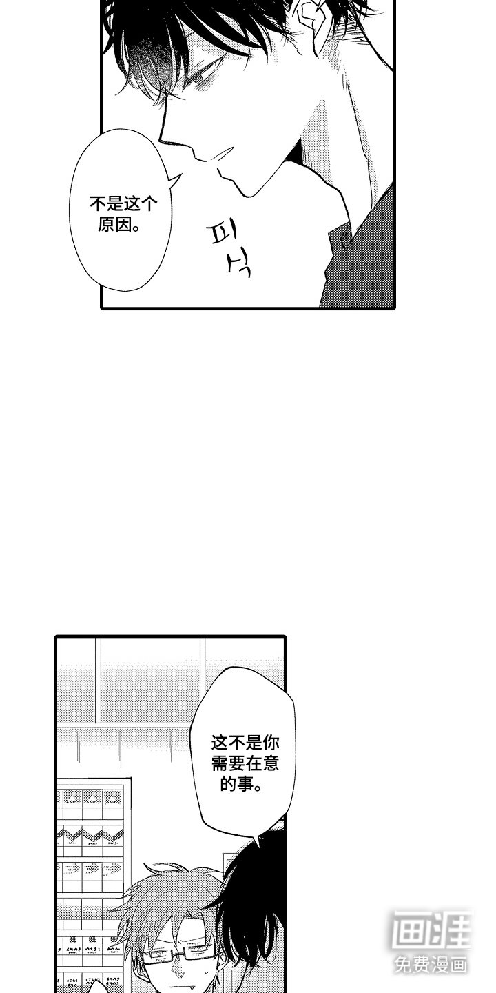第11章：有帮助吗