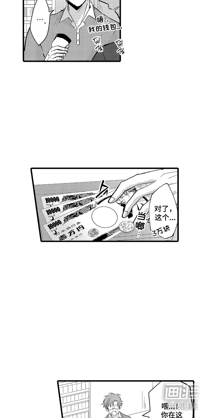 第11章：有帮助吗