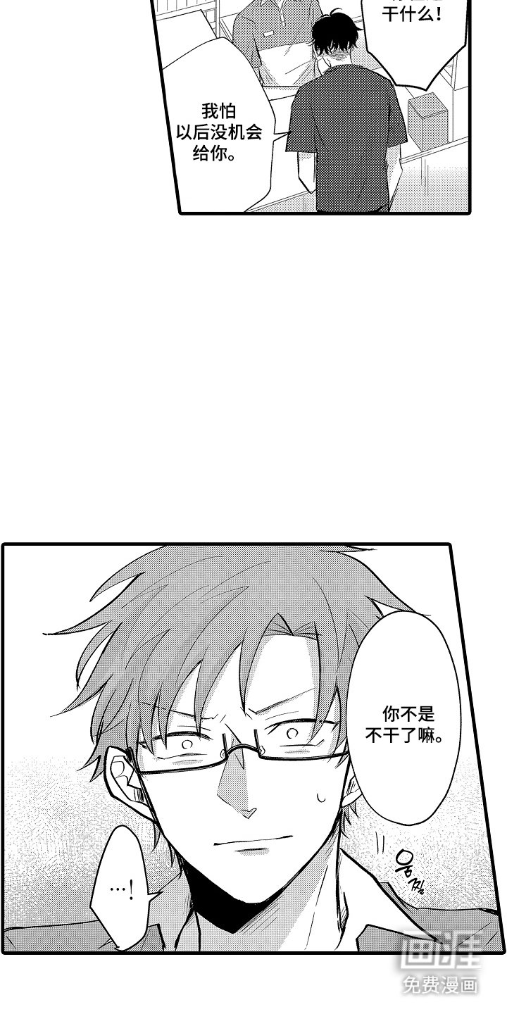 第11章：有帮助吗