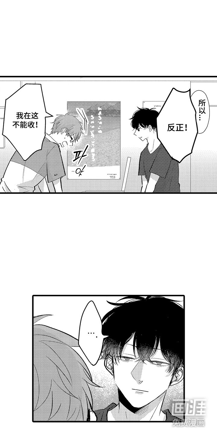 第11章：有帮助吗