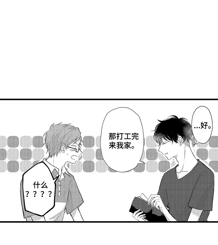 第11章：有帮助吗