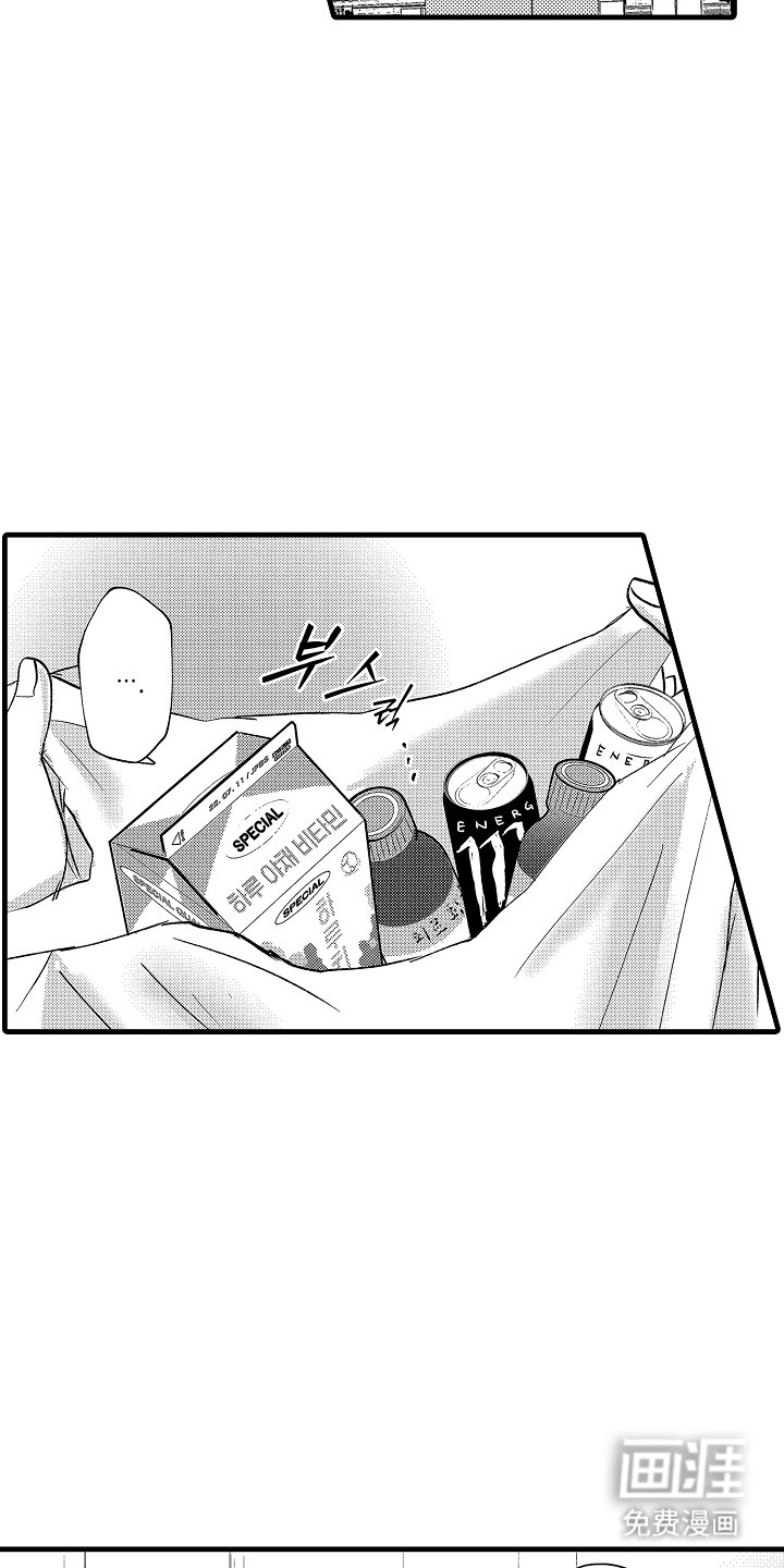 第12章：转换心情