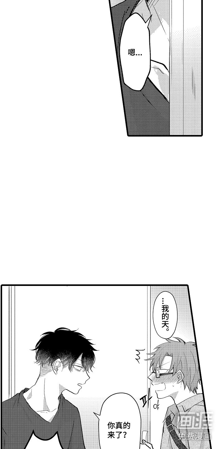 第12章：转换心情