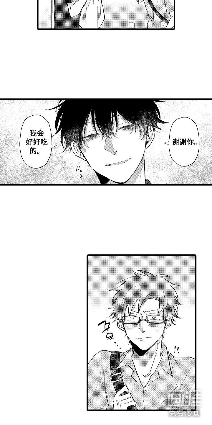 第12章：转换心情