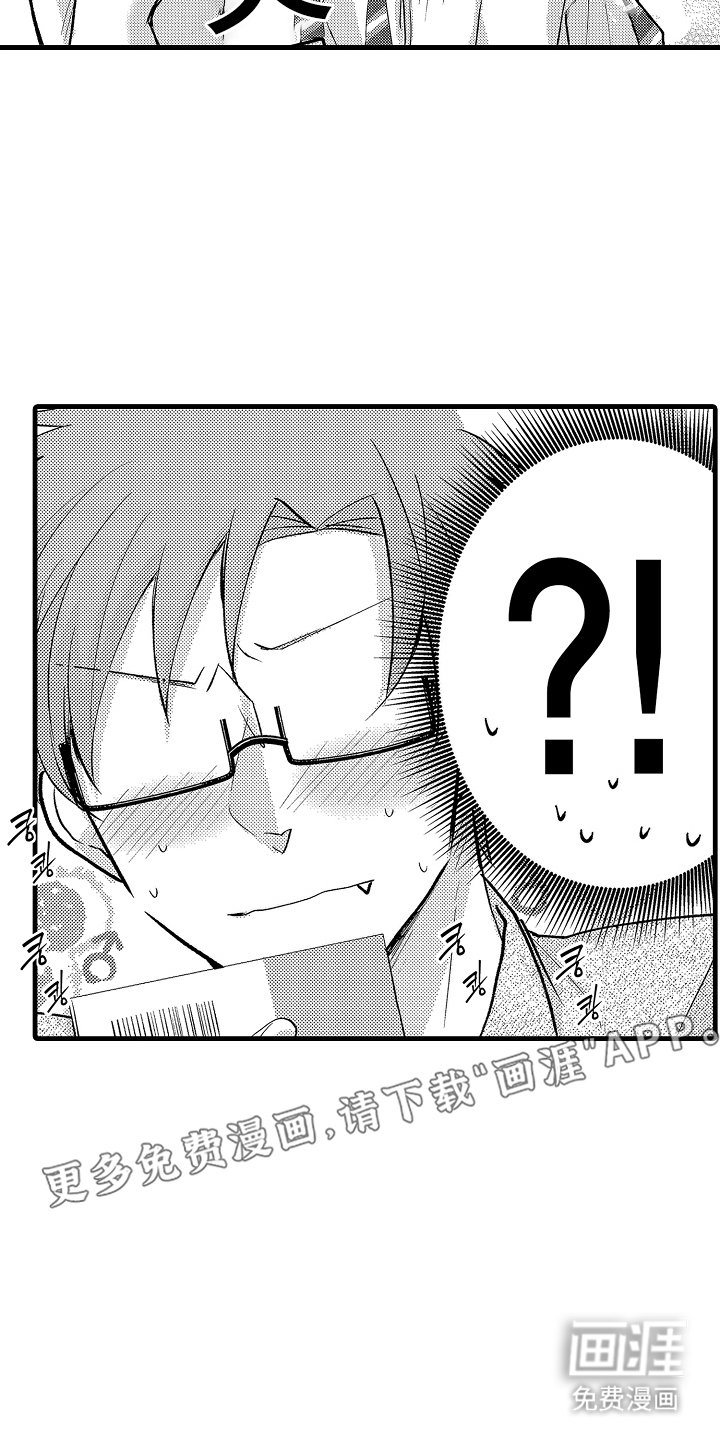 第13章：漫画